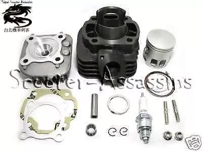 72cc 47mm BIG BORE CYLINDER KIT for YAMAHA AXIS BREEZE JOG NEOS VINO WHY YE 50