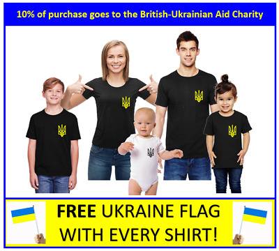 Ucraina emlbem T-shirt FAMIGLIA corrispondenti Set Bambini Da Uomo Donna Bambini LIBERO FLAG