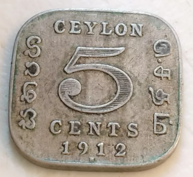 King George V Ceylon 5 Cent 1911 Now Known As Sri Lanka Emperor Of India