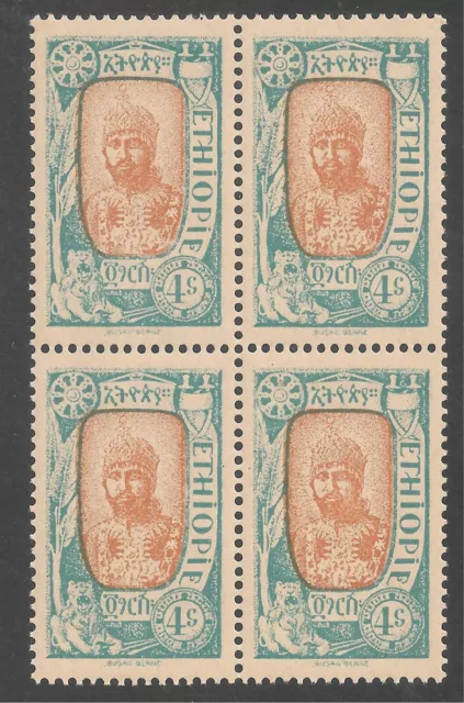 Ethiopia #125 (A9) VF MNH BLOCK - 1919 4g Prince Tafari and Lion