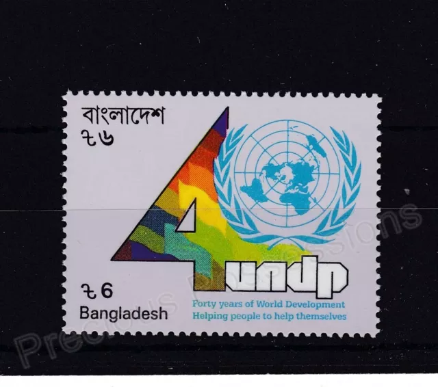 Bangladesh Mnh Stamp Set 1990 Sg 367 Un Development Programme 40Th Anniv