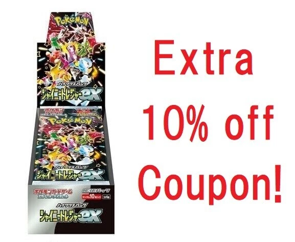 Pokémon TCG:Tapu Koko ex SAR 086/062 SV3a Raging Surf [RANK: S]