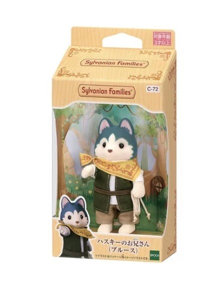 Sylvanian Families Floater Seal Family FS-51 Set Calico Critters Japan Sylvanian Families Floater Seal Family FS-51 Set Calico Critters Japan