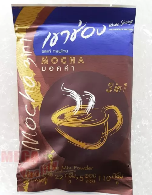 Khao Shong MOCHA Thai Instant Powder Coffee Mix 3 In 1 Aroma Thai Coffee 5 stick