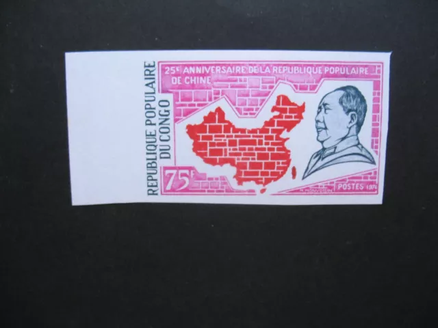 Timbre ND non dentelé Congo N°371 neuf ** MNH  - Imperf Célébrités Mao Tse-Tung