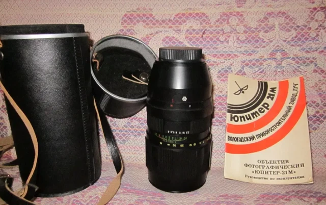 Lente coleccionable vintage Jupiter-21M URSS (241)