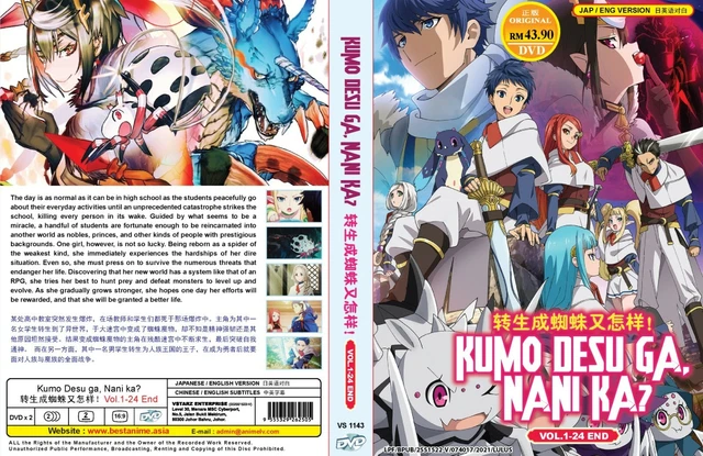 KUMO DESU GA, Nani ka (VOL.1 - 24 fin) ~ Toute la région ~ Version