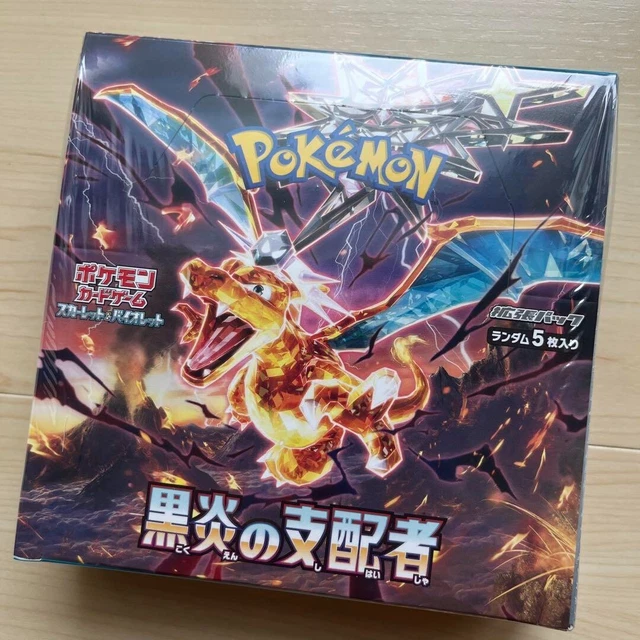 fftcg opus 14 booster box Final Fantasy TCG: Journey of Discovery Booster Pack