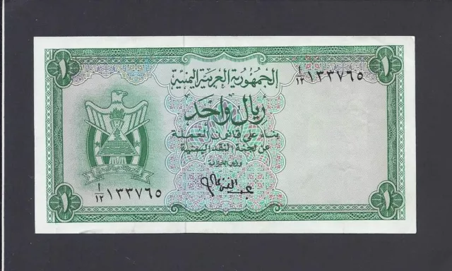 Yemen  -  1  Rial   1964     @  Xf+ @