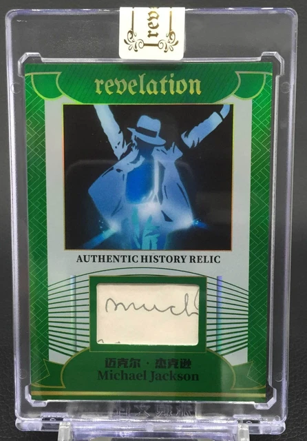 2024 ETERNAL CUTS Michael Jackson Authentic History Relic /99
