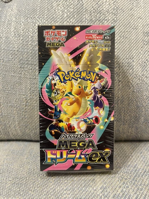 Neue Pokémon-Sets MEGA Dream ex und Abyss Eye registriert Neue Pokémon-Sets MEGA Dream ex und Abyss Eye registriert