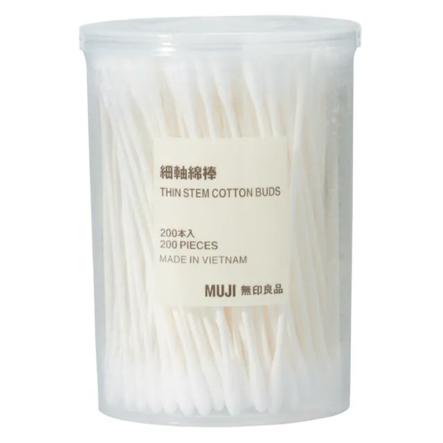 MUJI THIN COTTON BUDS Swab Antimicrobial Ear Buds 100% Cotton 200pcs