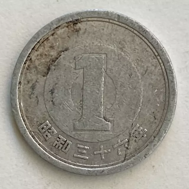 1961 Japan 1 Yen - Free Shipping