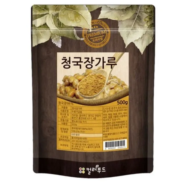 Korean Fermented Soybean Natto Powder Vitamin K2 500g + Track