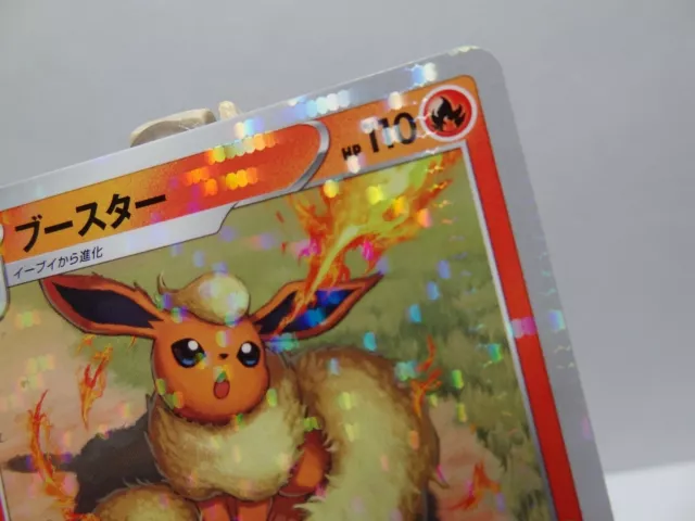 Carte Pokémon " Pyroli / Flareon M " 018/184 FOIL - Vmax Climax s8b - NEUF - JPN 3