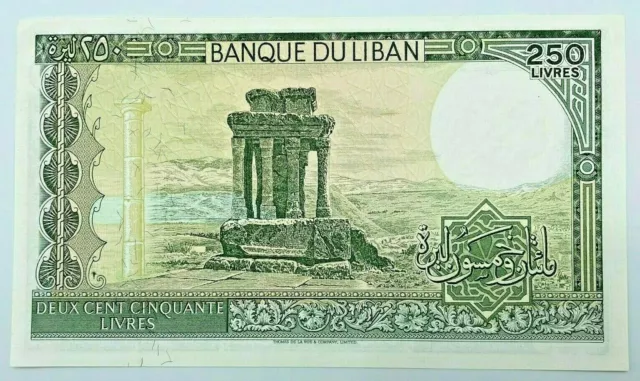 1988 UNC Central Bank of Lebanon 250 Livres  Bank Note 2