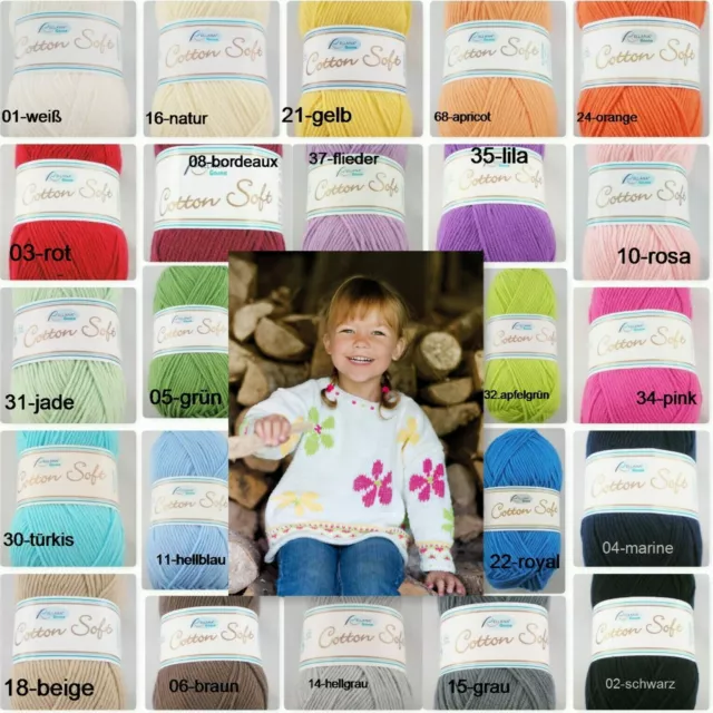 50g COTTON SOFT, Rellana,(70,00€/1kg) ,Baumwolle ,Babywolle,Babygarn