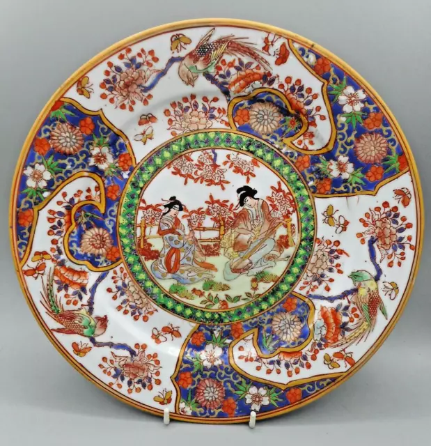 Antique Chinese / Japanese Porcelain Plate Engraved Enamel Hand Painted Signed