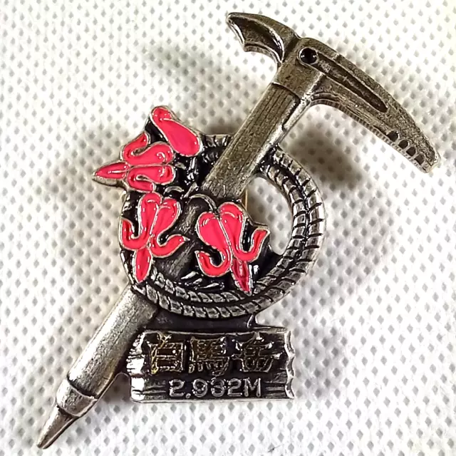 Alpenstock & Red Edelweiss - Vintage 1950s Japanese Tourist Pin Badge