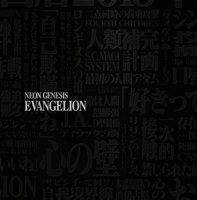 NEON GENESIS EVANGELION Ultimate Edition BoxSet Collector's Edition