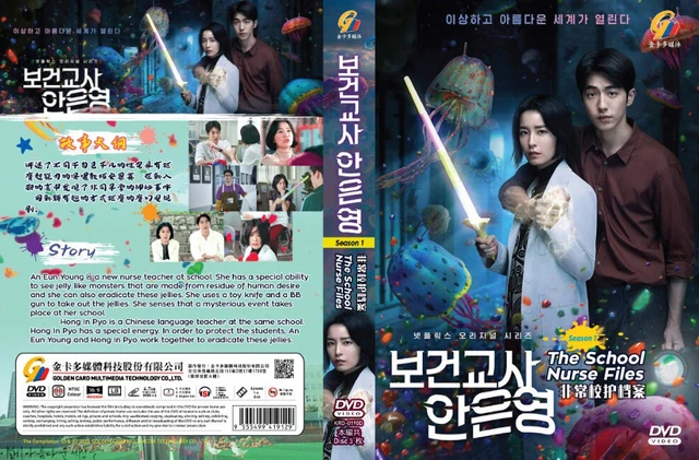 Korean Drama DVD The School Nurse Files (Ep 1-6 end) (English Sub)