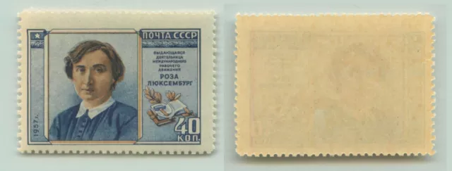 Russia USSR 1957 SC 2028 Z 2022a MNH perf 12 1/2 . e4357