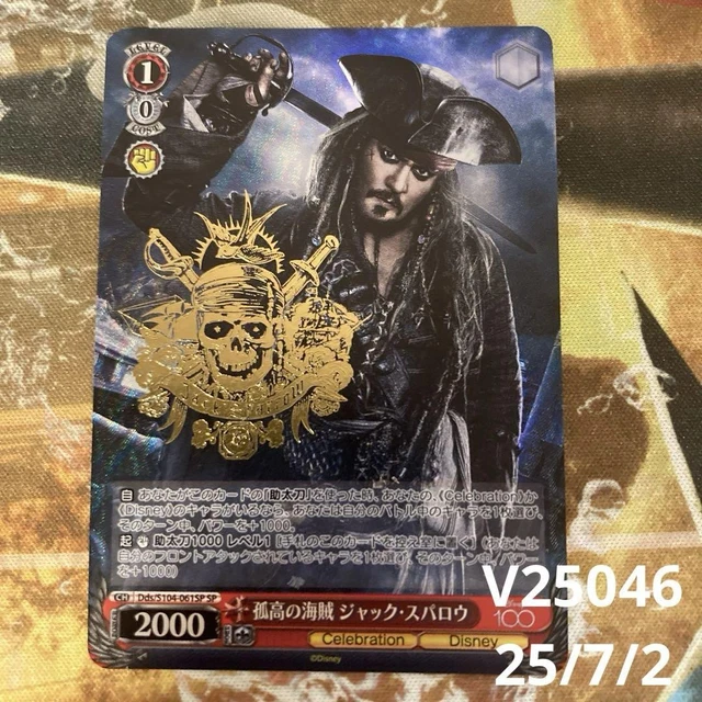 WEISS SCHWARZ DISNEY100 Jack Sparrow SP Lone Pirate