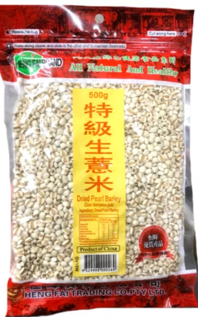 Dried Pearl Barley/Coix Lacryma-Jobi/Job's Tears 500g, Premium Grade. 生薏米.