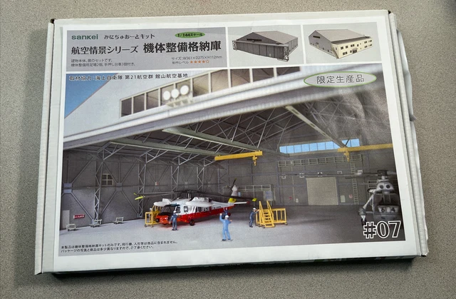 Japan Maritime Self-Defense Force 21st Air Group Tateyama Air Terminal