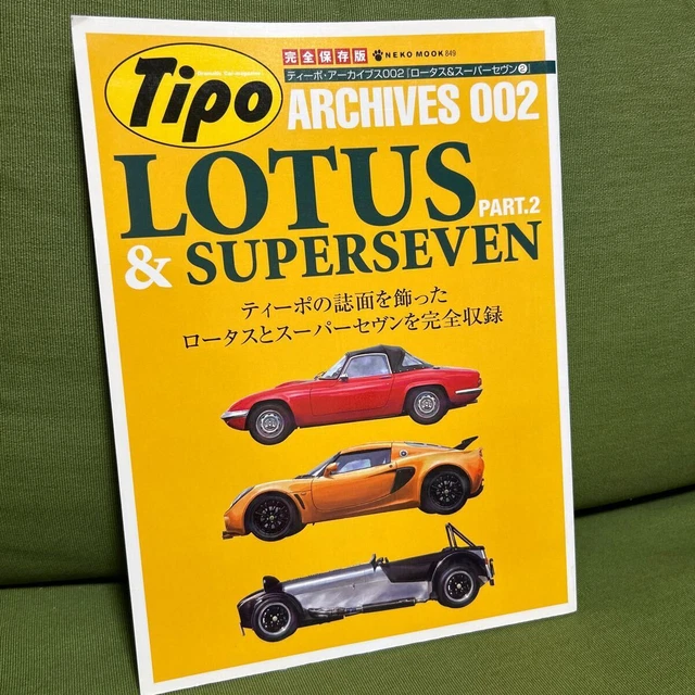 TYPE ARCHIVES LOTUS Super Seven part2 Book Magazine LOTUS SUPERSEVEN