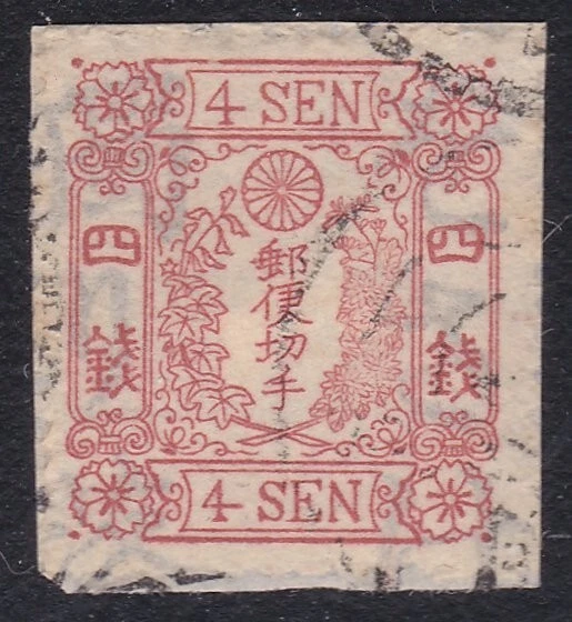 JAPAN AN old of a classic stamp