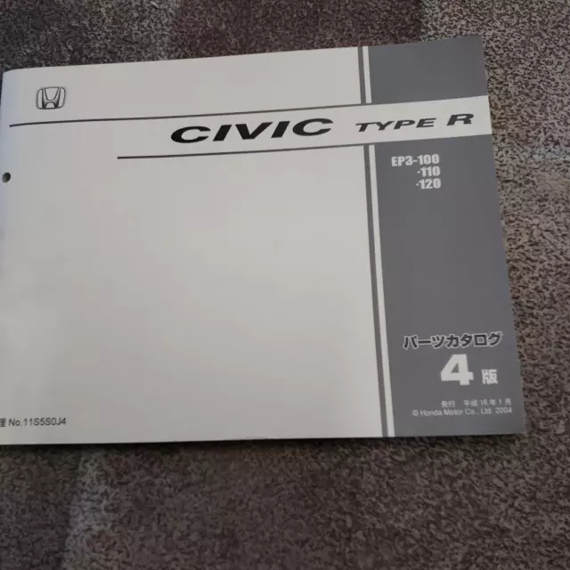 Civicr Parts Catalog Japan e3