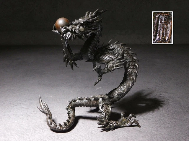 Signed Dragon Okimono Copper  Statue Japanese vintage antique artwork