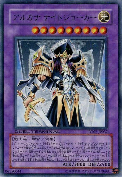 DT07-JP037 - Yugioh - Japanese - Arcana Knight Joker - Rare