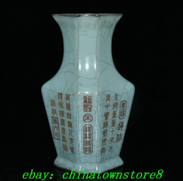 9" Song Dynasty Ru Kiln Porcelain Gild Characters Words inscription Bottle Vase