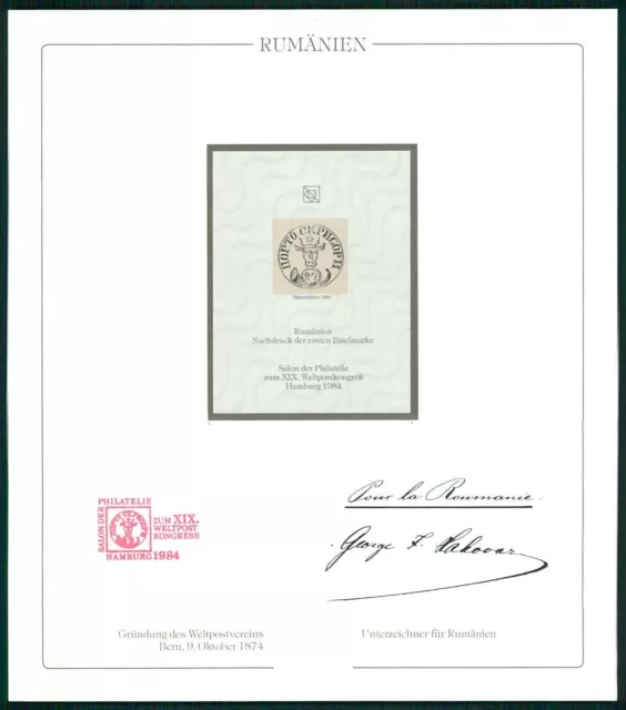ROMANIA No. 1 OFFICIAL REPRINT UPU CONGRESS 1984 DELEGATE GIFT !! RARE !! z4569