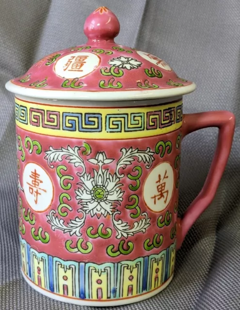 Jingdezhen Chinese Porcelain Red Tea Cup With Lid Hand Painted Wanshou Mug