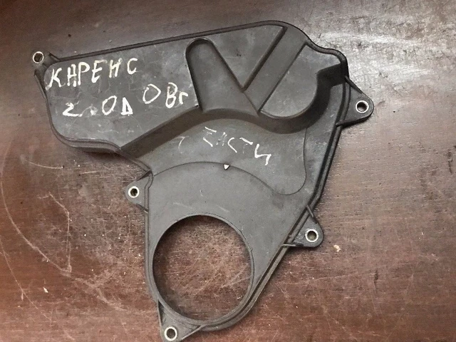 Courroie de Distribution Housse 21370-27300 Pour Kia Carens 2.0 Crdi 2007-2011