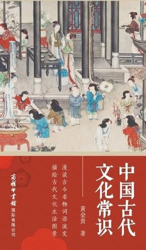 中国古美術大明成化年製汕頭五彩人物花瓶Y203 $1,530.71