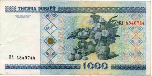 Bielorussia: 1000 Rublei 2000 (Pick#28)