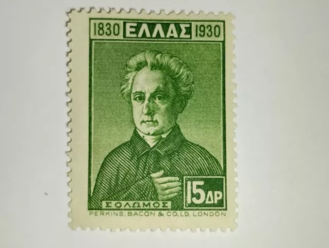 Timbre de Grèce (15d vert jaune de 1930) N°389 Cote;15€ Neuf