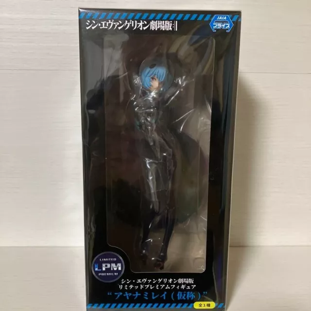 Sega Evangelion: 3.0+1.0  Rei Ayanami tentative name Limited Premium Figure NEW