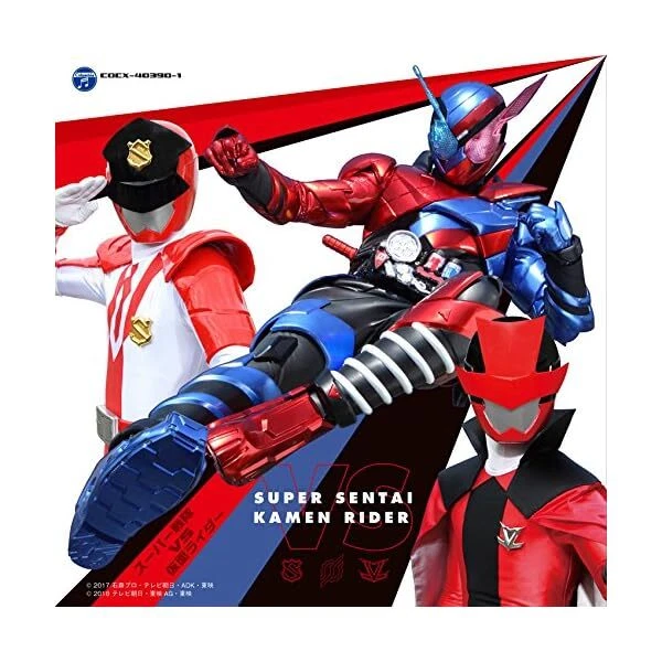 [CD] CD TWIN Super Sentai VS Kamen Rider NEW from Japan EUR 42,83 ...