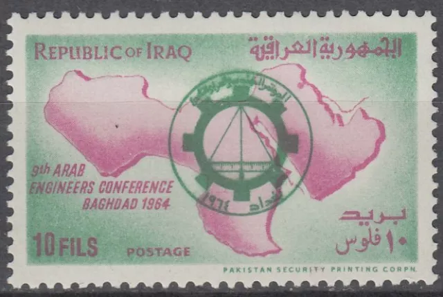 Irak Iraq 1964 ** Mi.393 Technik Engineering Landkarte Map