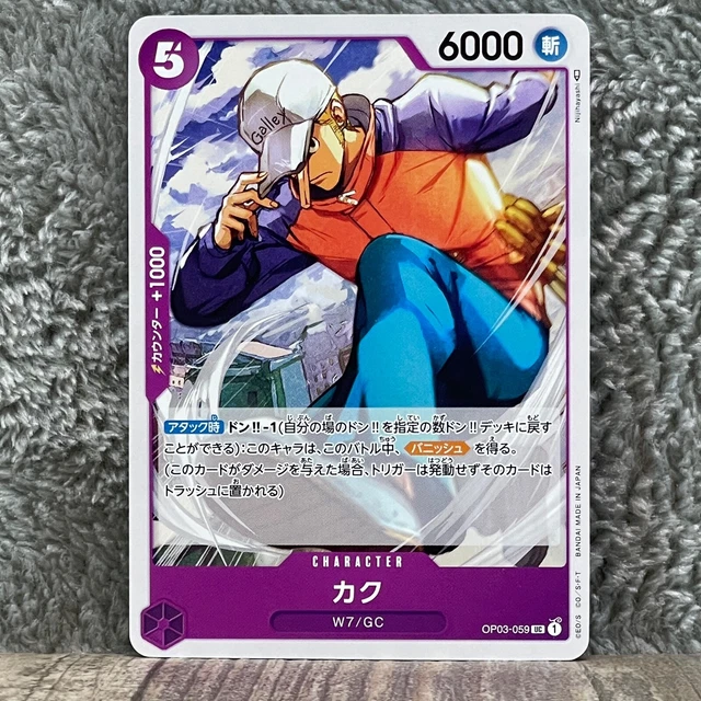 ONE PIECE CARD Game Kaku Mighty Enemies OP03059 Japanese 1.60 PicClick