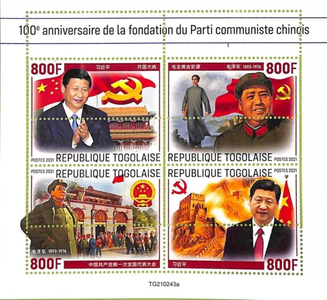 A8956 - TOGO - ERROR MISPERF Stamp Sheet - 2021 parti communiste, FLAGS