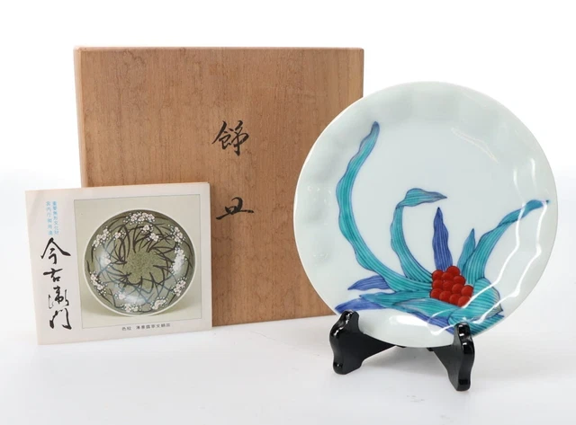 Japanese decorative plates porcelain Nabeshima ware Imaemon Imaizumi vint w/box