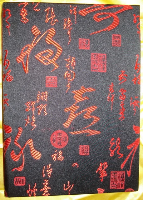 Classeur Cahier À Spirale Couverture Chinois-27x20x3.5cm-Notebook-chinese satin