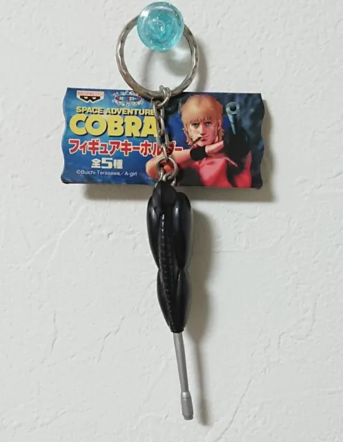 SPACE ADVENTURE COBRA porte clefs  BUICHI TERASAWA (goldorak dbz)