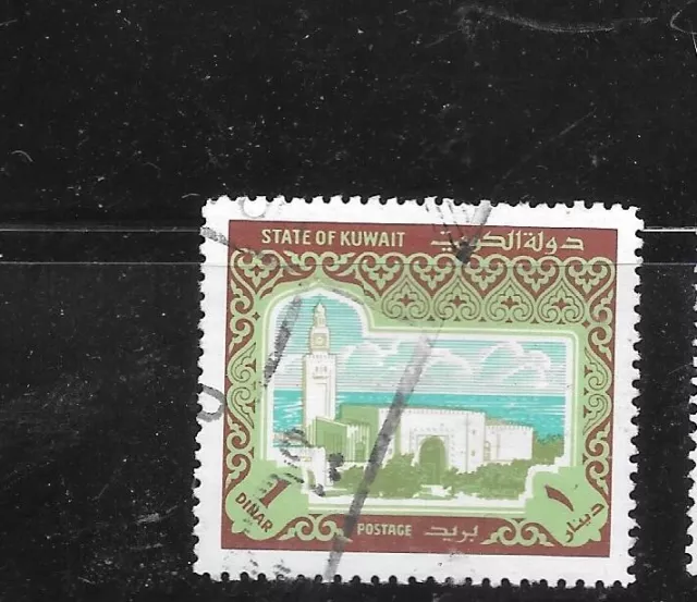 Kuwait Sc# 868 1981 Dinar Sief Palace Used Large Definitive Old Vintage Vf Stamp